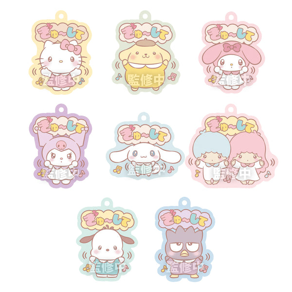 『サンリオキャラクターズ』ぷっくりラバマスグミ4 BOX